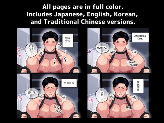 無様にイジメられたい男 [Wao] | DLsite がるまに