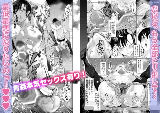 清楚顔ドスケベボディお兄さんいやらし恥ずかし野外オナニー配信 [つゆだく] | DLsite がるまに