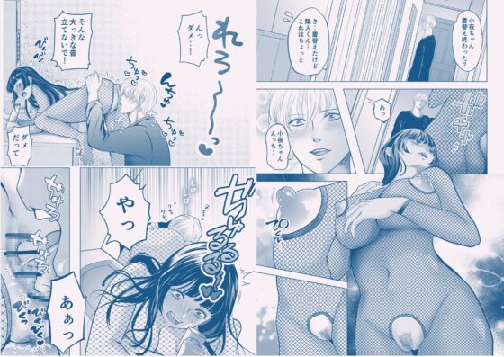 優しい彼氏からの誕プレは24時間連続絶頂快楽攻め [ヘラ⭐︎ヘラ卿] | DLsite がるまに