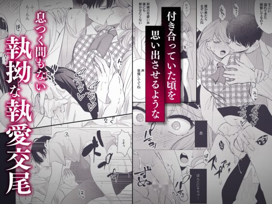 雨宮兄弟の歪んだ溺愛～執着ドクターと堕ちる共依存交尾～ [溺愛しんどろーむ] | DLsite がるまに