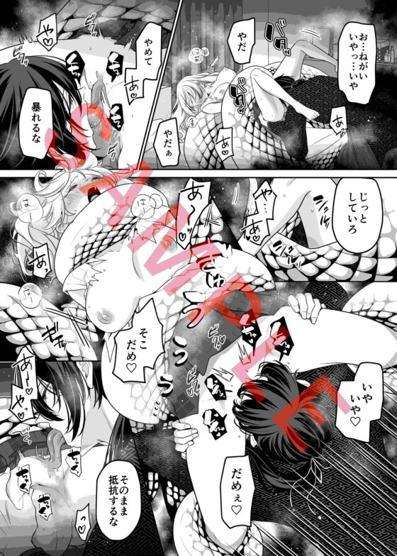 祠を壊しただけなのに 〜蛇神様に奥までぐっぽり愛でられて〜 [卵焼き] | DLsite がるまに