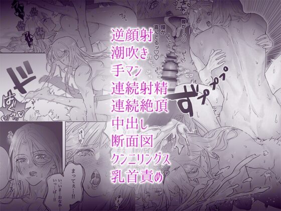 女騎士だと思ったら男だった〜子宮に忠誠のキスを〜 [secret pink] | DLsite がるまに