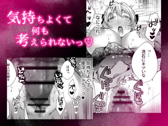 悪役令嬢ハメ堕ちコレクション [DARKMOON] | DLsite がるまに