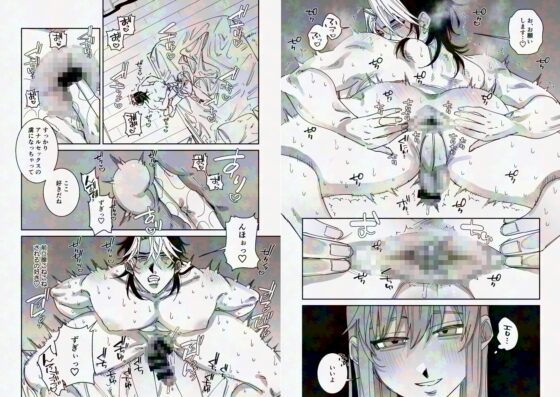 浮気癖のある彼氏を玩具で教育する話2 [たいへんよくできました。] | DLsite がるまに