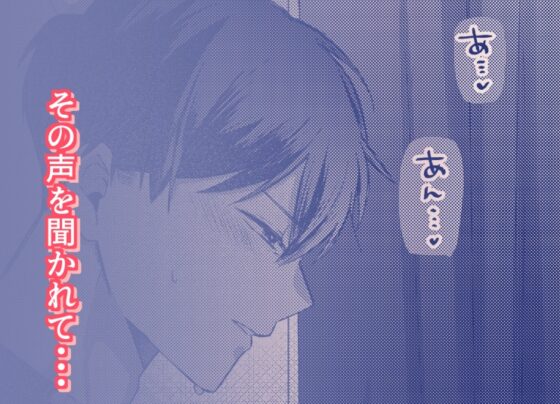 おっきなカラダにつつまれたい [恋々] | DLsite がるまに