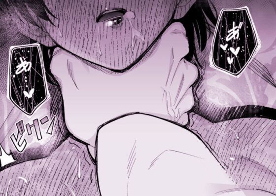 お堅いOLが怪しいヒーリングで感度0から100%になって連続絶頂からの子宮開花 [いーないん] | DLsite がるまに