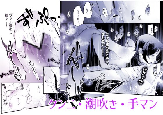 執着侯爵と魔女の溺愛調薬録 [Floating Zoo] | DLsite がるまに