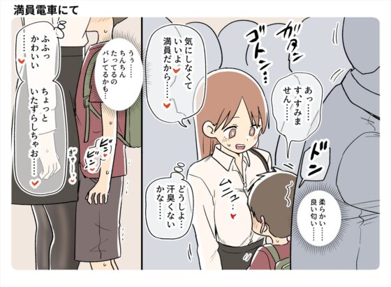 ガナイ商店支援サイトまとめ2025年度分 [ガナイ商店] | DLsite 同人 - R18