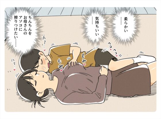 ガナイ商店支援サイトまとめ2025年度分 [ガナイ商店] | DLsite 同人 - R18