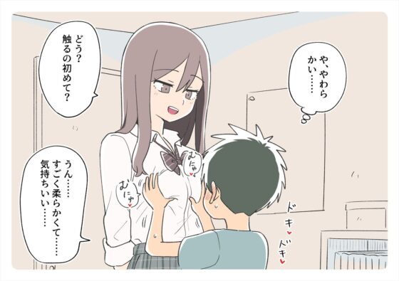 ガナイ商店支援サイトまとめ2025年度分 [ガナイ商店] | DLsite 同人 - R18