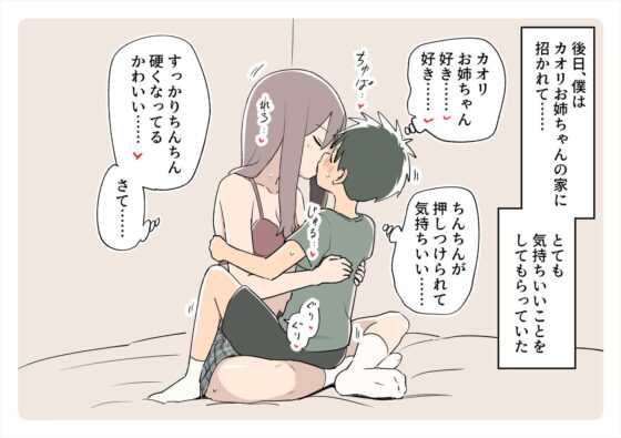 ガナイ商店支援サイトまとめ2025年度分 [ガナイ商店] | DLsite 同人 - R18