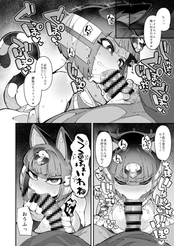 アナタが悪いんだから責任とりなさいよ！！ [梟屋] | DLsite 同人 - R18