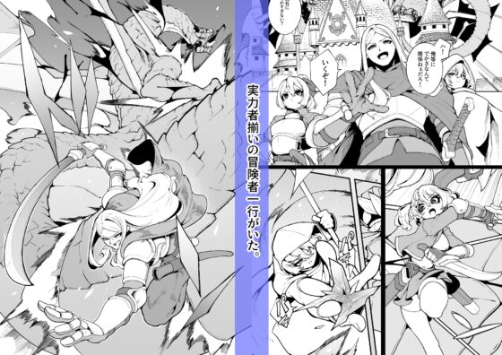 女王さまのおしょくじ [切切枚] | DLsite 同人 - R18