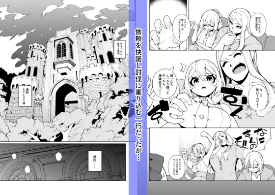 女王さまのおしょくじ [切切枚] | DLsite 同人 - R18