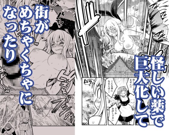 冒険者ちゃんとえっちな冒険5 [しぐれえび] | DLsite 同人 - R18