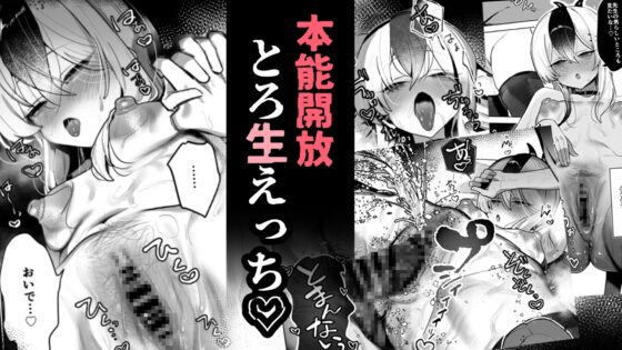 甘カヨコ責 [ほこり屋さん] | DLsite 同人 - R18