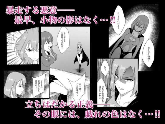 エレメントスター:ルナリア～芽吹く快楽、昇天する月影～ [あい(リョナ)] | DLsite 同人 - R18