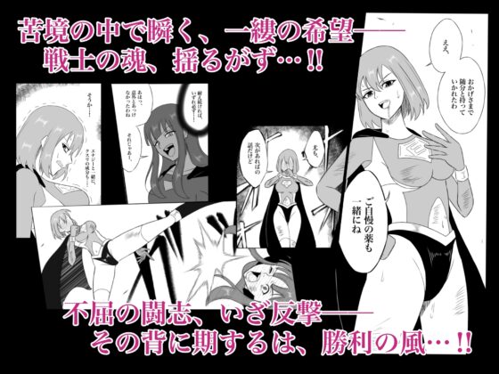 エレメントスター:ルナリア～芽吹く快楽、昇天する月影～ [あい(リョナ)] | DLsite 同人 - R18