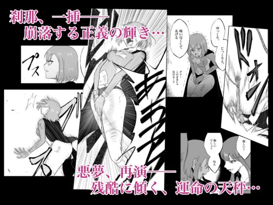 エレメントスター:ルナリア～芽吹く快楽、昇天する月影～ [あい(リョナ)] | DLsite 同人 - R18