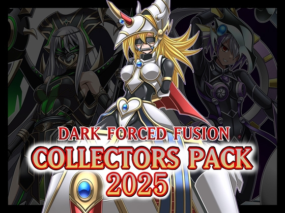 ダーク・フォースド・フュージョン COLLECTORS PACK 2025 [ステートオブシー] | DLsite 同人 - R18