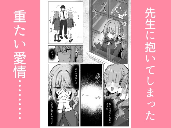 夢なら全部合法ですから [ぞるそるサポート] | DLsite 同人 - R18