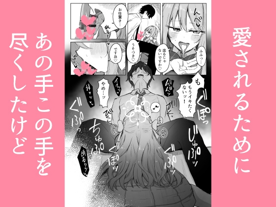 夢なら全部合法ですから [ぞるそるサポート] | DLsite 同人 - R18