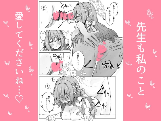 夢なら全部合法ですから [ぞるそるサポート] | DLsite 同人 - R18