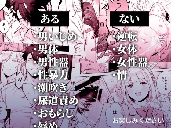 犬塚雅也の受難 前編 [はぴはぴゆにこん牧場] | DLsite がるまに