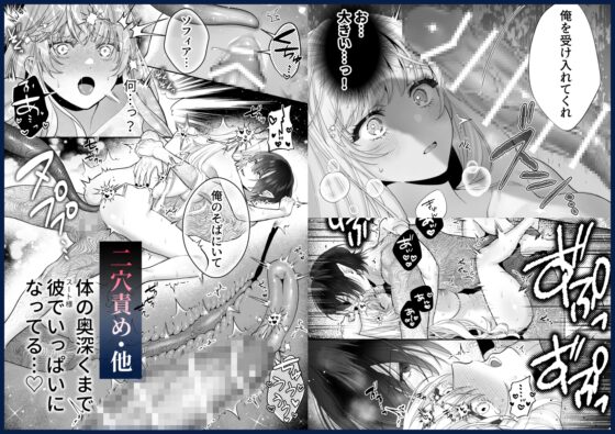 追放された悪役令嬢は呪われた怪物に蜜を啜られその執愛から逃げられない [豆乳ぷりん] | DLsite がるまに