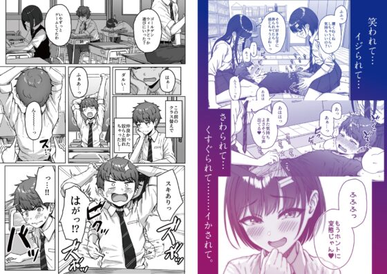 うしろの席のあいつ [アオイ電脳] | DLsite 同人 - R18