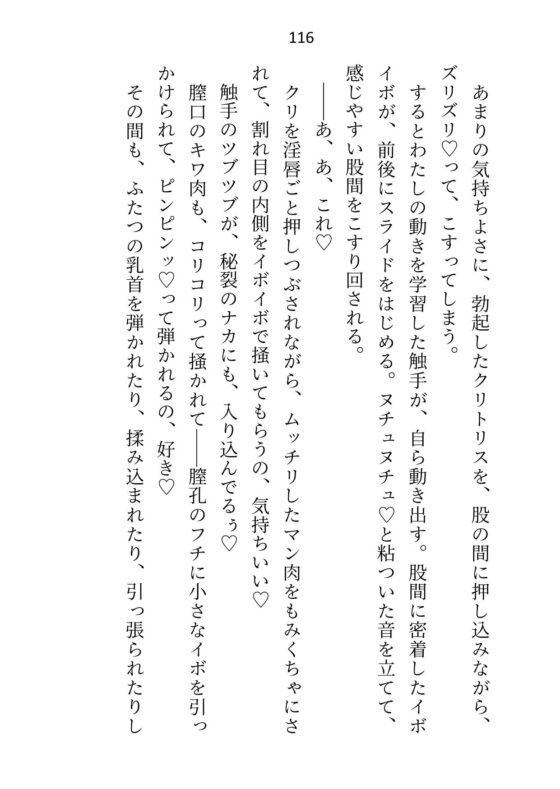 余命わずかのセフレなんて大魔法使い様の重荷でしかないので関係を断とうとしたら他の男と結婚すると勘違いされて……えっ、本命はわたし? [さみどり] | DLsite がるまに