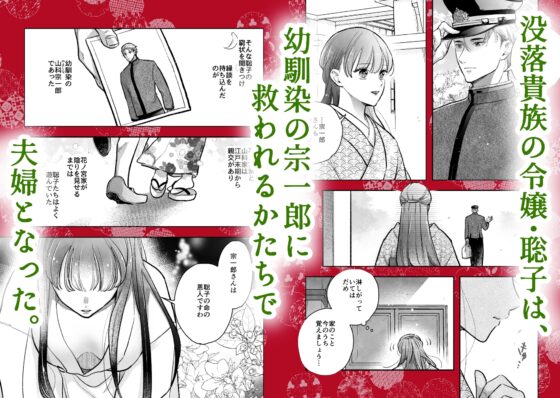 似声狂ひ -XL軍人夫と意地悪弟(元両想い)の揺れ愛- [与謝野ヨナ] | DLsite がるまに