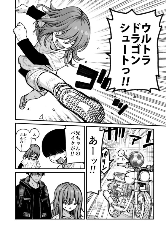 催○で男の子を女の子にしちゃう本 [きゃらだいん] | DLsite 同人 - R18