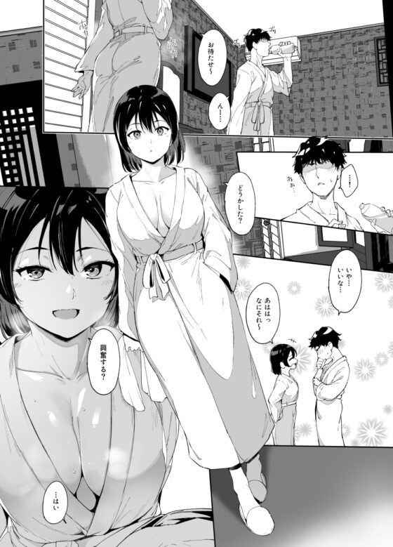 休日シリーズ総集編I [リンゴヤ] | DLsite 同人 - R18