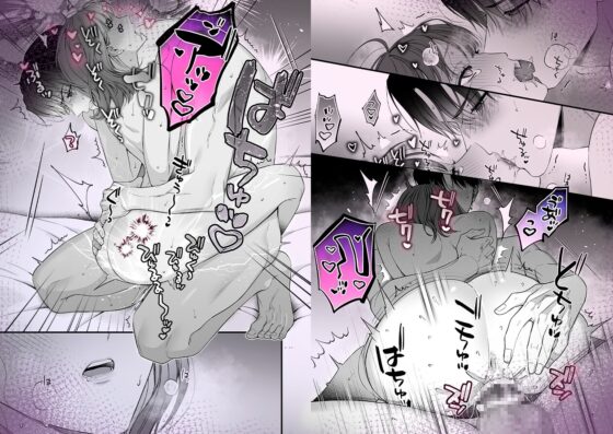 【積年両片思い×爆発する反動肉欲えっち】腐れ縁で、親友で、ずっと好きだった私たちとその先 [THE猥談] | DLsite がるまに