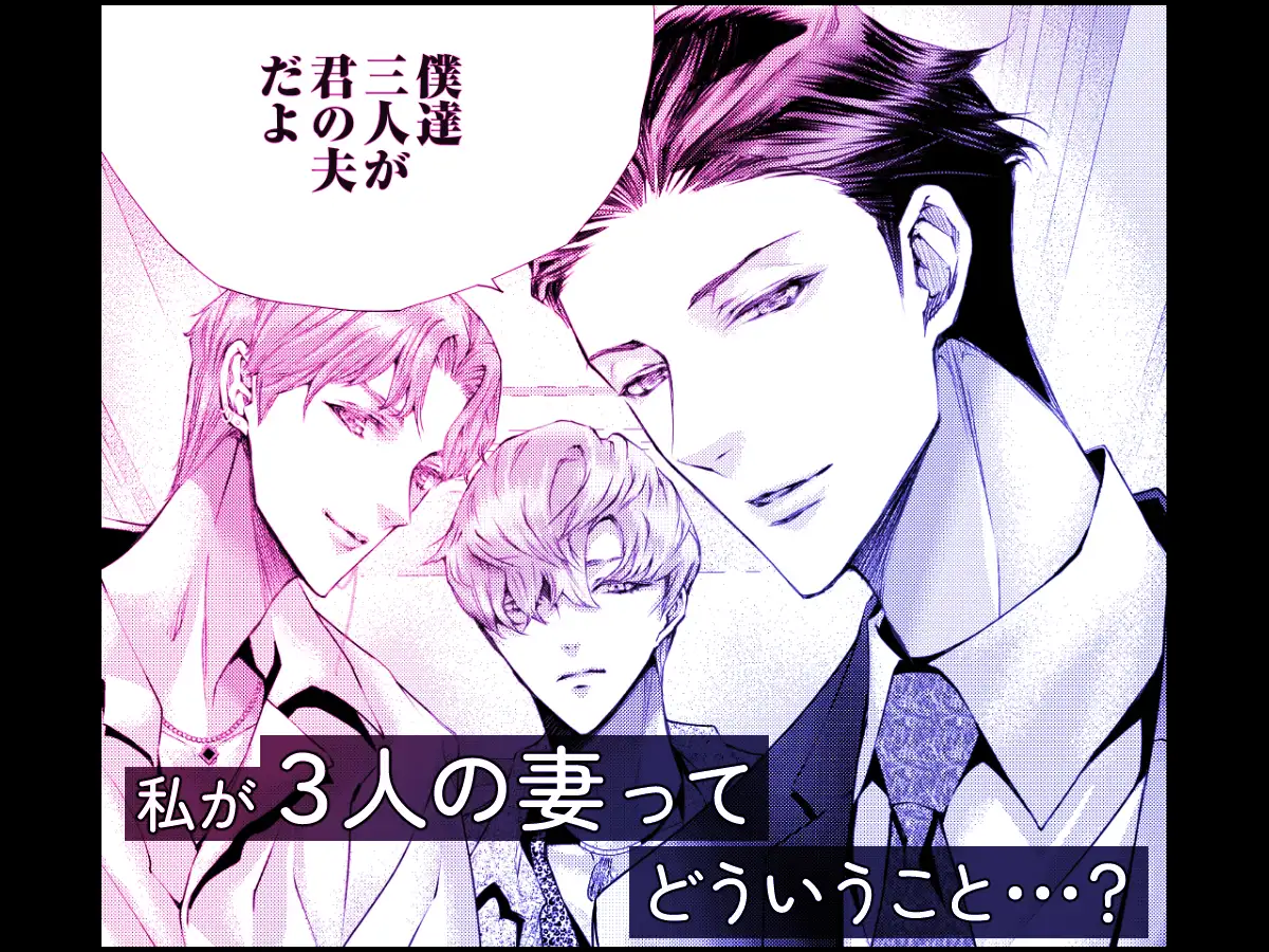 加美坂家の花嫁修業 [HELL MODE] | DLsite がるまに