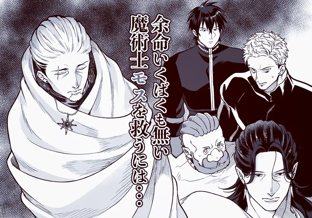 SPUNKY GOBLIN❻ [イクヤス] | DLsite がるまに