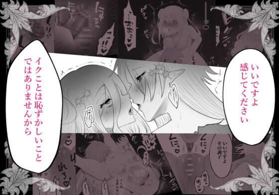 クリトリス磨き屋さん～専属クリトリス開発者による定期絶頂施術～ [紅くイにー] | DLsite がるまに