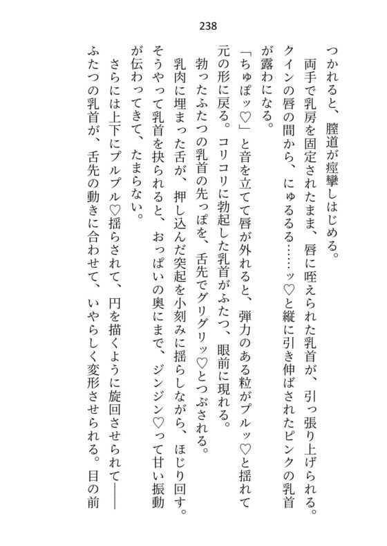 余命わずかのセフレなんて大魔法使い様の重荷でしかないので関係を断とうとしたら他の男と結婚すると勘違いされて……えっ、本命はわたし? [さみどり] | DLsite がるまに