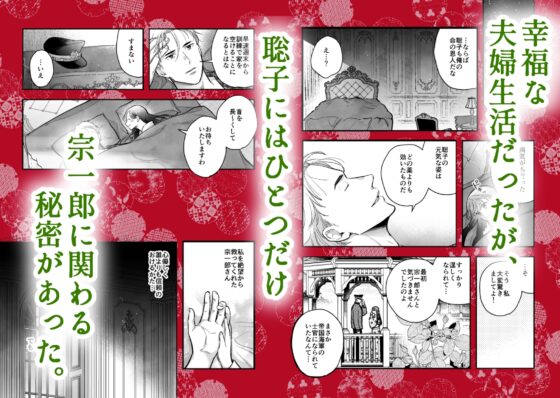 似声狂ひ -XL軍人夫と意地悪弟(元両想い)の揺れ愛- [与謝野ヨナ] | DLsite がるまに