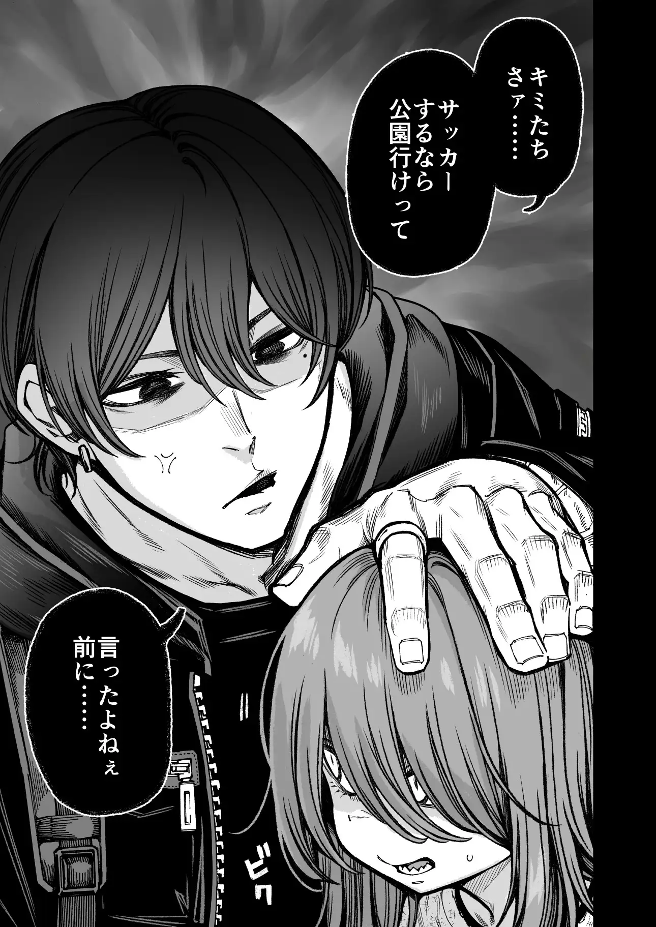 催○で男の子を女の子にしちゃう本 [きゃらだいん] | DLsite 同人 - R18