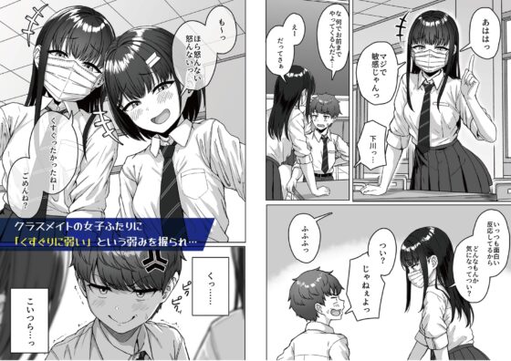 うしろの席のあいつ [アオイ電脳] | DLsite 同人 - R18