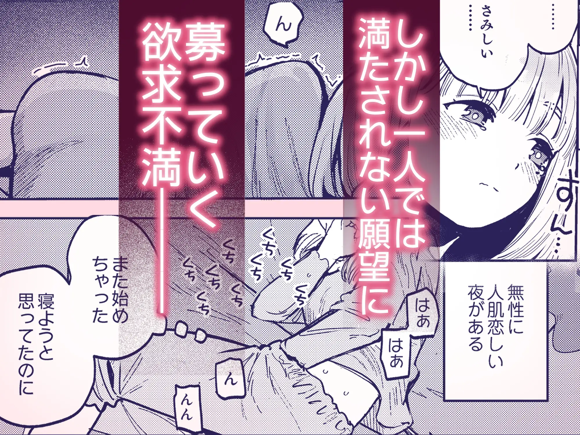 後輩に、裏アカ女子がバレまして [あばばり家] | DLsite がるまに