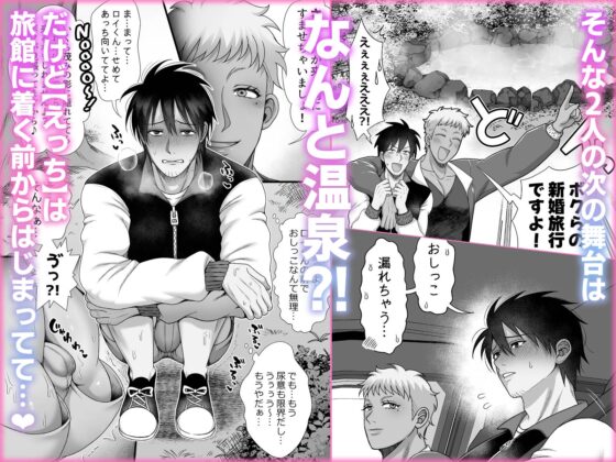 ストーカーの専属メイドになりまして～変態旅行で濃厚生ハメ御給仕♡～ [陰茎ふぐり合戦ちんぽこ] | DLsite がるまに