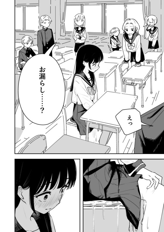 雑用係の役得 [とうからち] | DLsite 同人 - R18