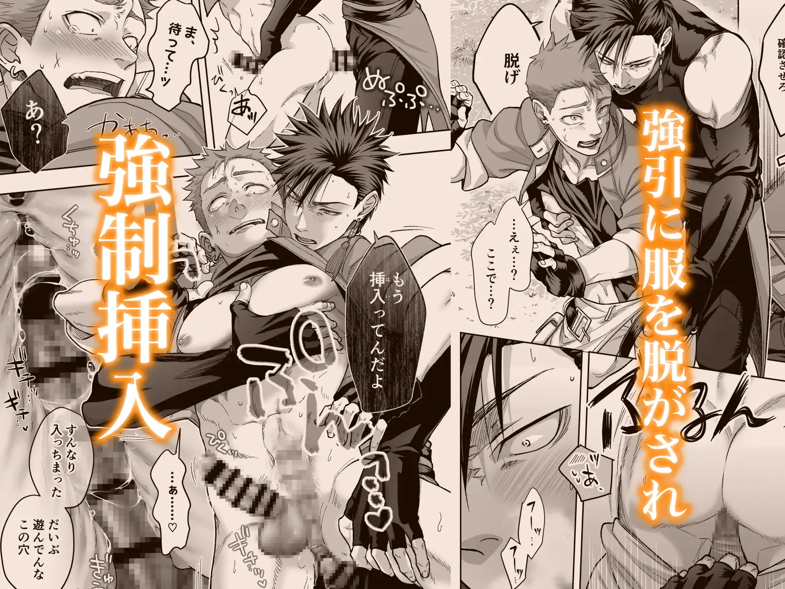 鍛冶屋の商い停滞中〜剣士の童貞を奪ったら復讐されました〜 [夕立ちかり] | DLsite がるまに