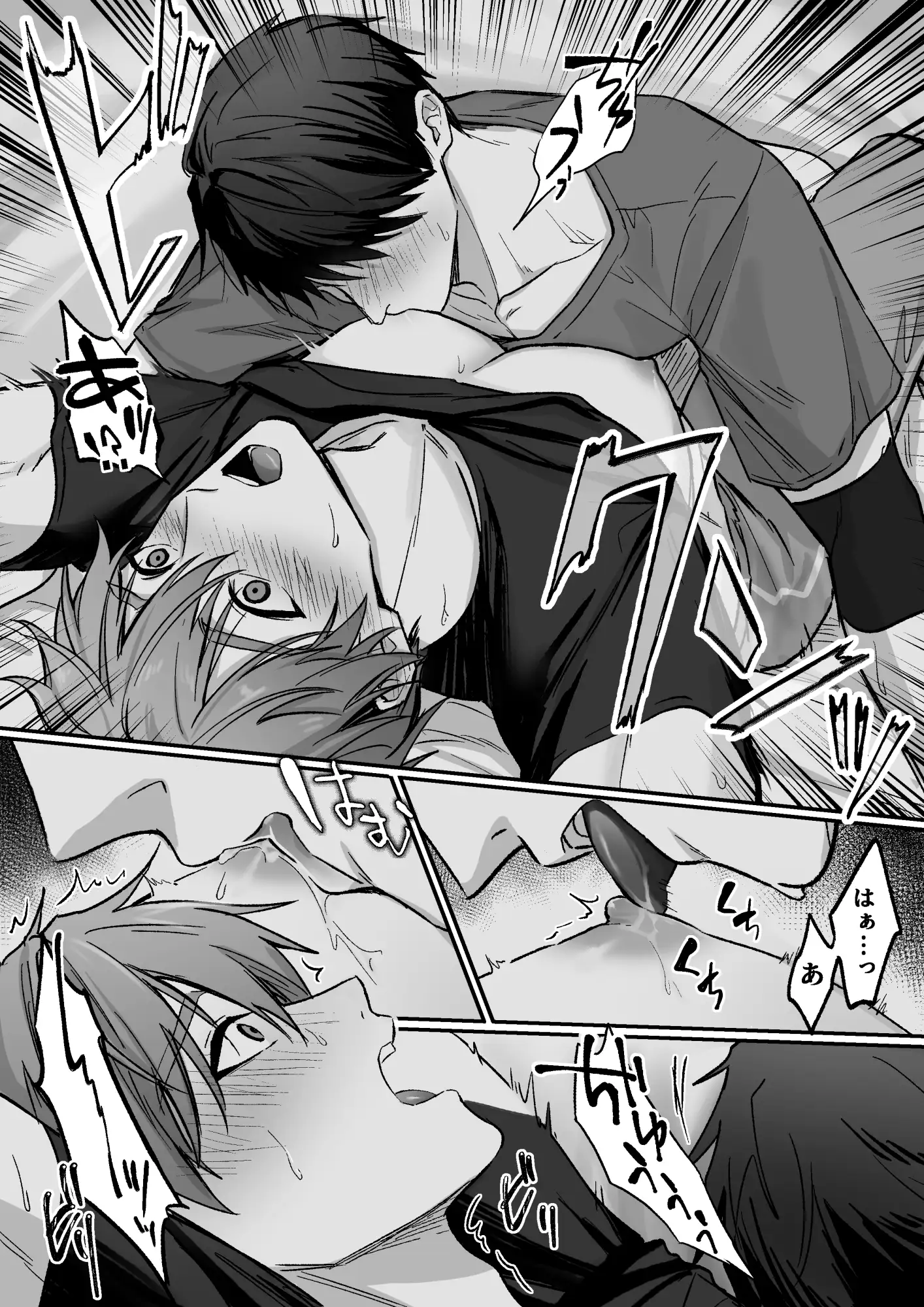 身動きできない先生を×××する話 [二軒隣] | DLsite がるまに