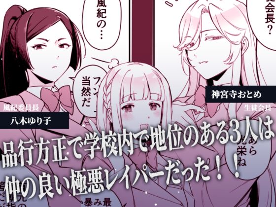 犬塚雅也の受難 前編 [はぴはぴゆにこん牧場] | DLsite がるまに