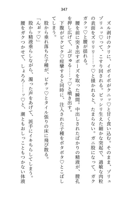 余命わずかのセフレなんて大魔法使い様の重荷でしかないので関係を断とうとしたら他の男と結婚すると勘違いされて……えっ、本命はわたし? [さみどり] | DLsite がるまに