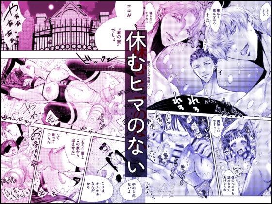 加美坂家の花嫁修業 [HELL MODE] | DLsite がるまに